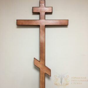 Крест ритуальный простой